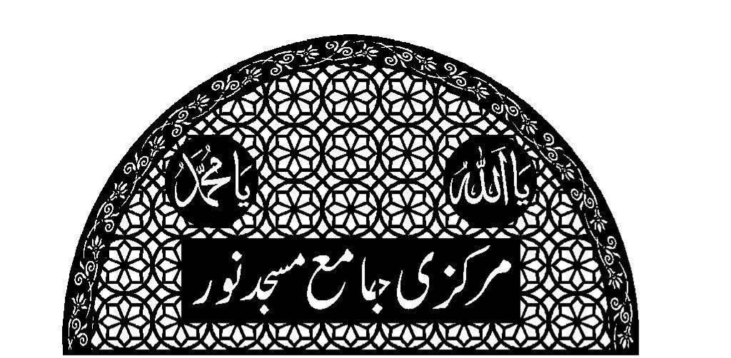 Mubashir Zaman work